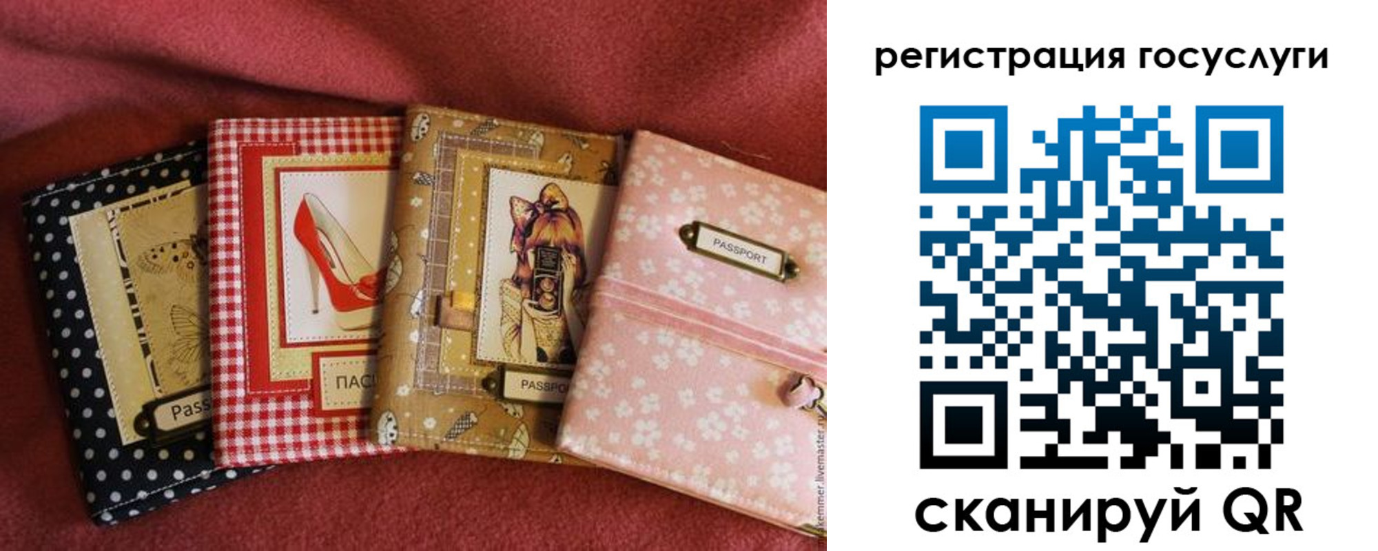 временная регистрация в Обояни