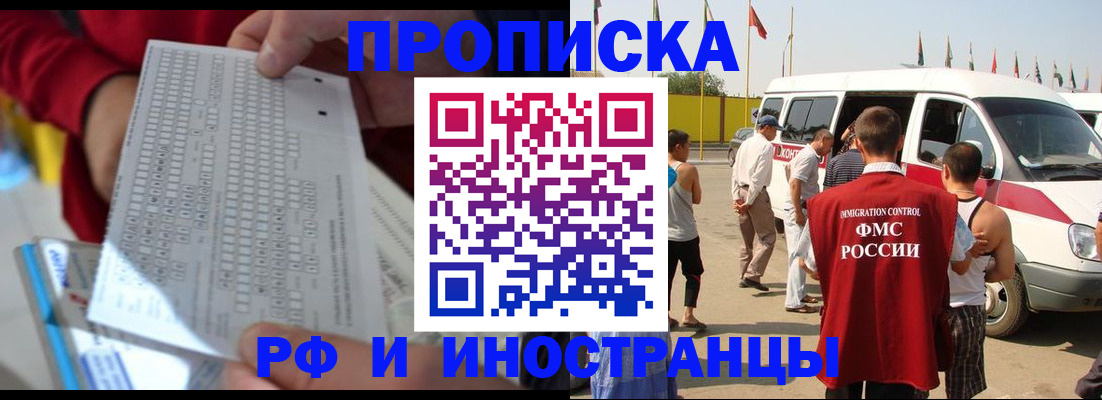 пропишу в квартире в Обояни