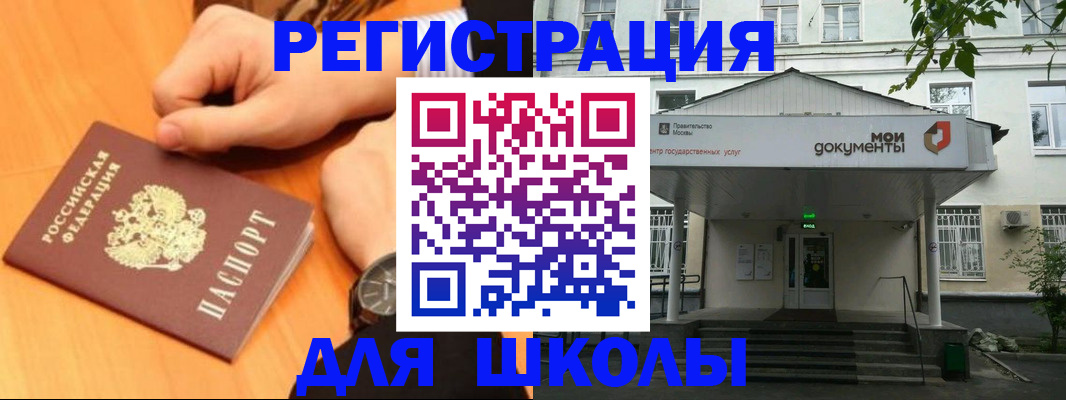 прописка для военкомата в Обояни