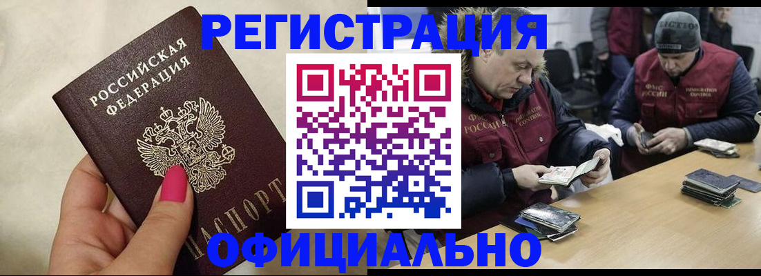 временная регистрация собственник в Обояни